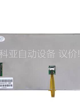 7英寸DGUS串口屏DMT10600C07006W嵌入式液晶（议价）