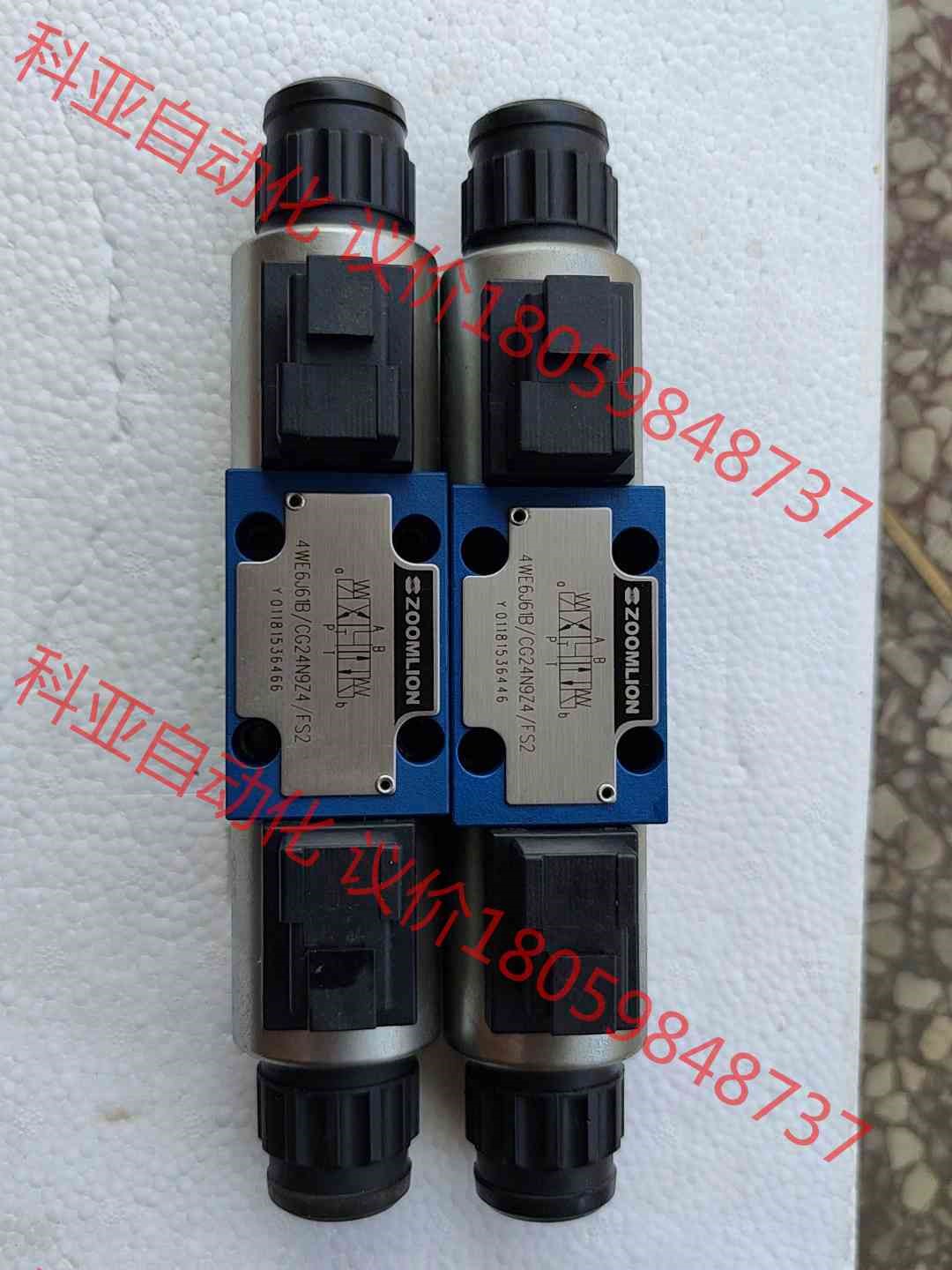 华徳换向阀4WE6J61B/CG24V     正品保证