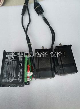 leadshine/雷赛智能 雷赛57闭环步进电机，驱动:C(议价)