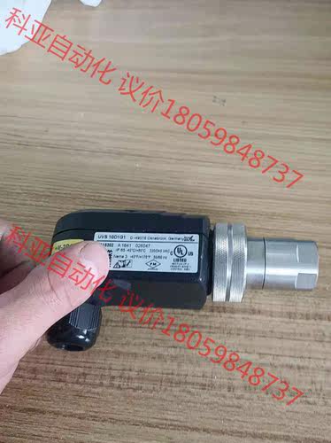 全新正品霍科德火焰检测器，UVS-10D0G1