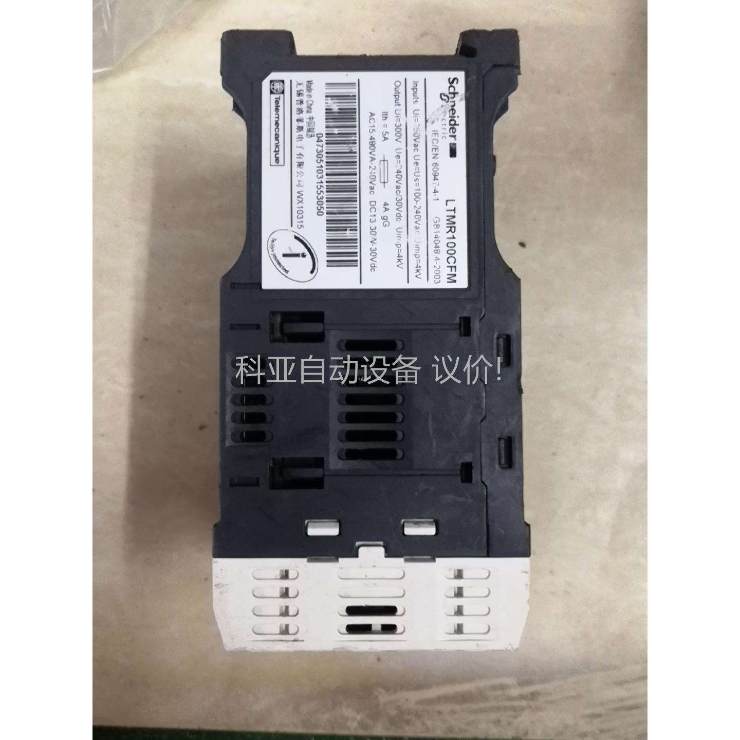 电动机保护控制器 LTMR100CFM 成色好，相片实拍标（议价）