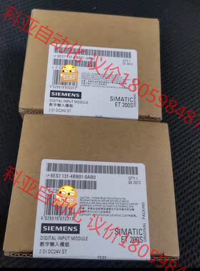 全新未拆封6ES7131-4BB01-0AB0产品质保一年