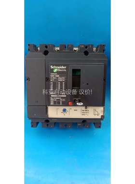 NSX 100N塑壳断路器，TM100D TM125（议价）