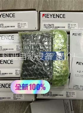 KV-C64TD 单个价格 年份新 基恩士原装正品 现(议价)
