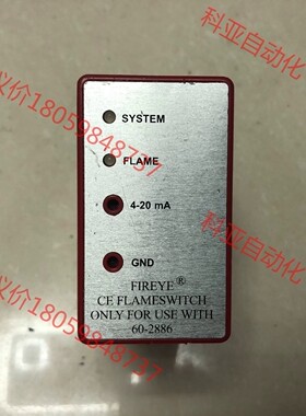 Fireye火检控制器 MBCE-230FR-1 燃烧控制器