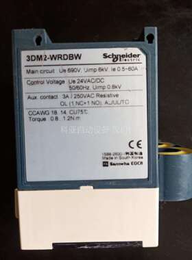 进口3DM2-WRDBW电机保护器，拆机，还有一个（议价）