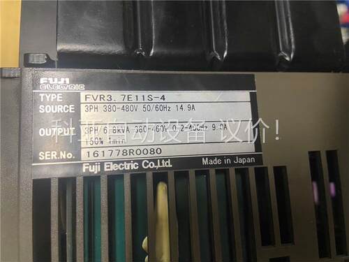 FVR3.7E11S-4，富士变频器，功能包好，拍，3(议价)