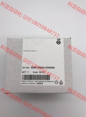 MURR 4000-72000-3250000 德国穆尔40