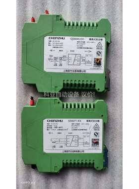 辰竹安全隔离器GS5045一EX，GS5071一EX，二手拆（议价）