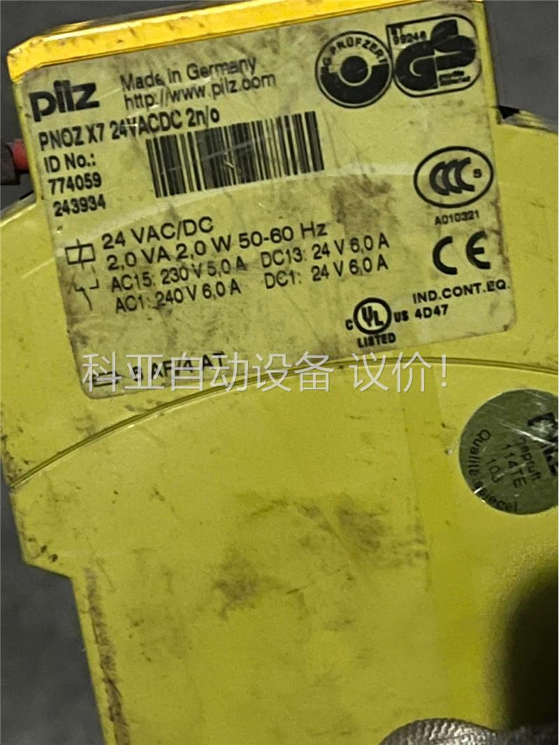 140不讲价包邮！(议价)