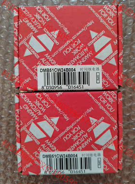 瑞士佳乐时间继电器DMB51CW24B004