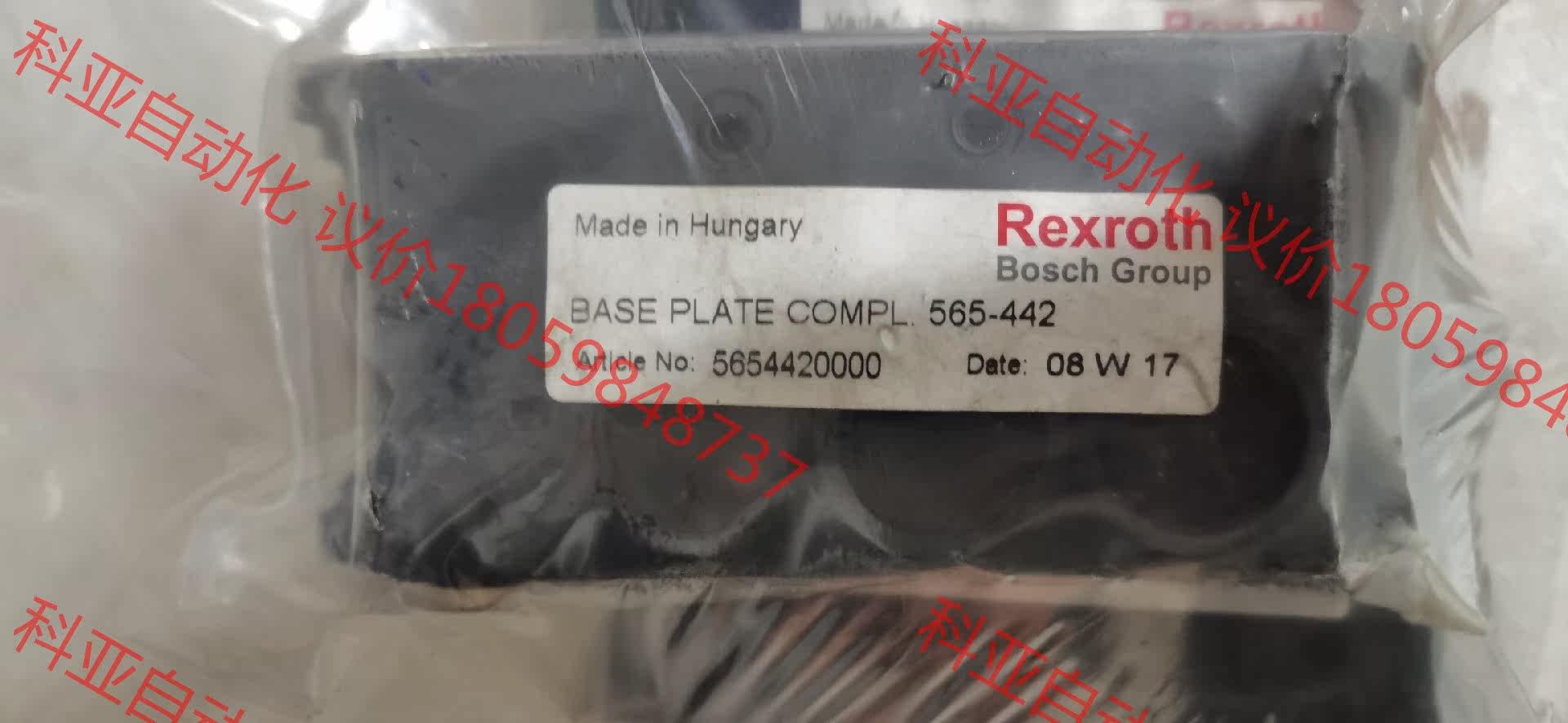 5654420000  力士乐 Rexroth  3个,电子元器件市场,其它元器件,淘宝优惠券,粉丝福利购,淘宝优惠卷