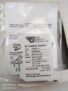 DN28K-12德国德拉格 DRAGO信号继电器