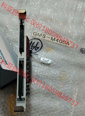 JRCS  GMS-M400A  全新件，不议价