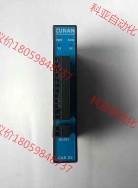 CUNAN采集模块CAR-EX CAR-4AD2Y（A），拆