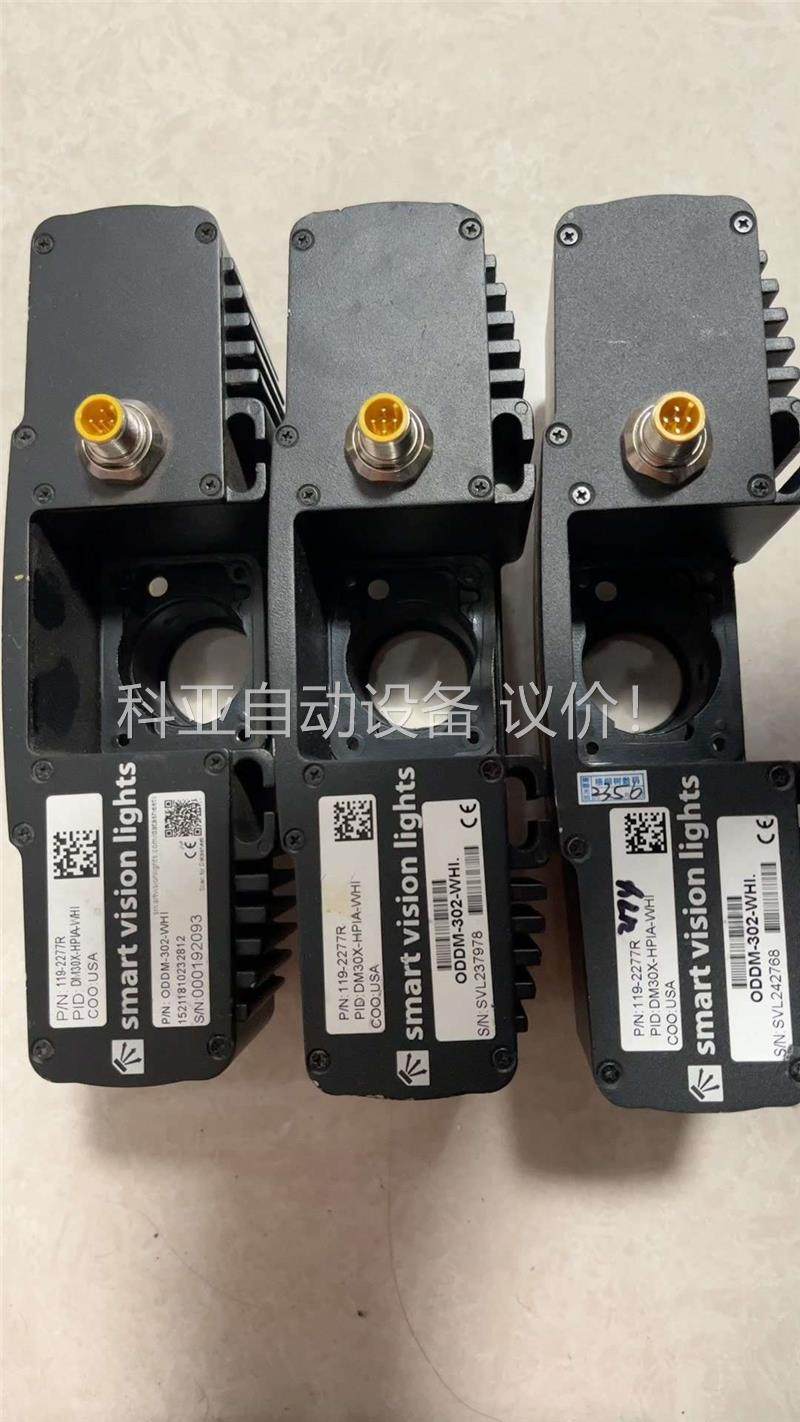 康耐视DM30X-HPIA-WHI光源；ODDM-302-W(议价)