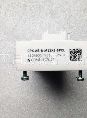 费斯托CPX-AB-8-M12X2-5POL 3606900(议价)