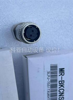 原装头三菱安川制动头MR-BKCNS1直头 原装，(议价)