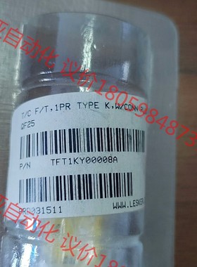 LESKER TFT1KY00008A 1PR PLUG