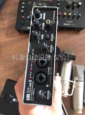 出二手雅马哈ur22mkii声卡 声卡裸机一台无其它任何配件(议价)