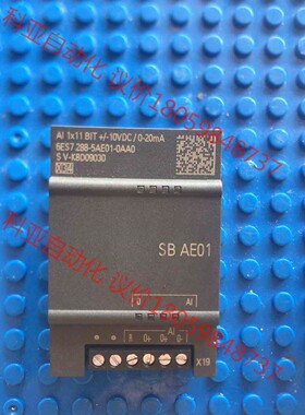 西门子SBAE01 6es7 288-5AE01-0aa0
