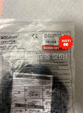 SODRON索迪龙光电PF31v-b30bnsr/5米线(议价)