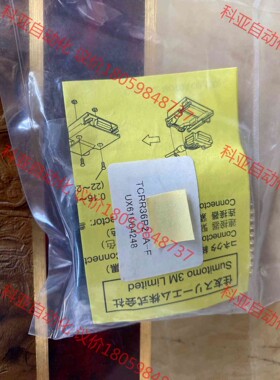 住友TCRR36P2-A-F连接器，全新未拆封，另有3个