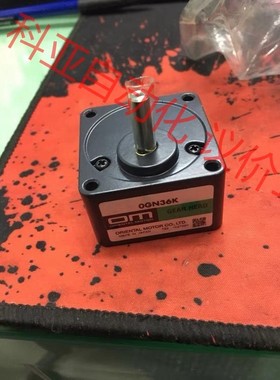 0GN36K 减速机 全新 东方  0GN36 实物拍摄