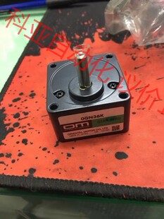 东方 0GN36K 减速机 全新 实物拍摄 0GN36