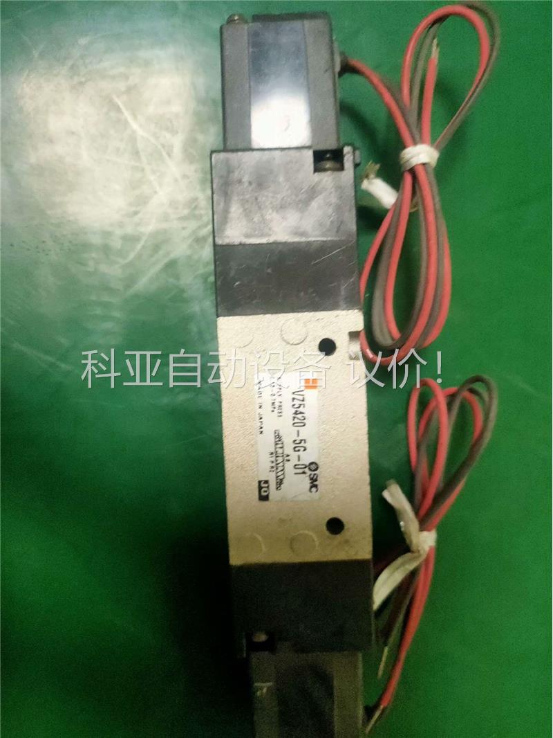 SMC电磁阀 VZ5420-5G-01(议价)