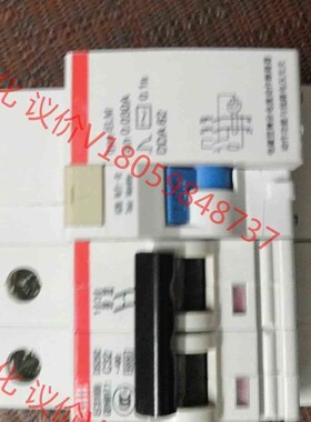 ABB DS262  2P32A漏电保护器，电磁式，全新正品