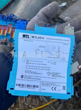 MTLMTL安全栅，MTL5511 mtl5521每种16个(议价)