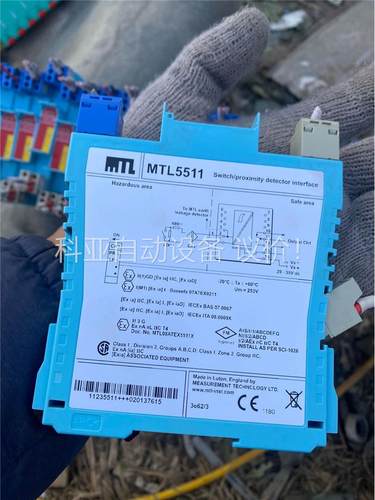 MTLMTL安全栅，MTL5511 mtl5521每种16个(议价)