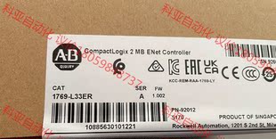 全新原装 L33ER 1769