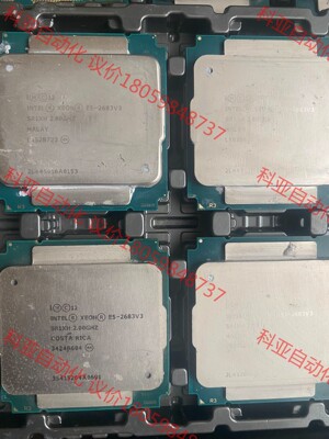 至强 E5 2683 V3 服务器CPU 正式版 14核 2