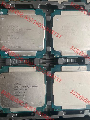 至强 E5 2683 V3 服务器CPU 正式版 14核 2