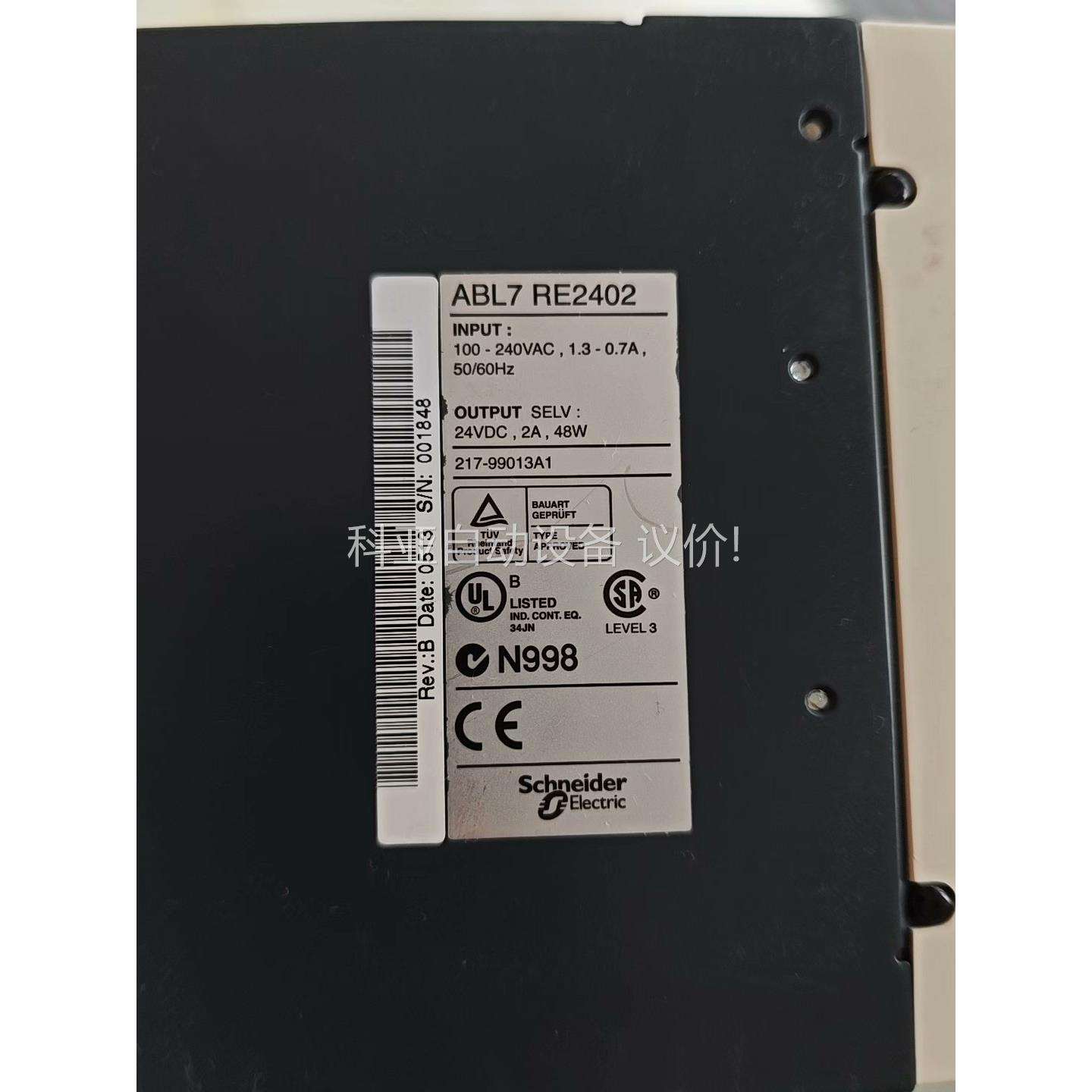 ABL7 RE2402 共2个 每个298包邮（议价）