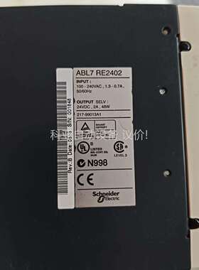 ABL7 RE2402 共2个 每个298包邮（议价）