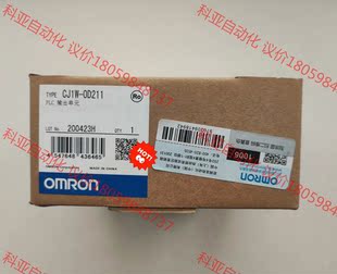 议价出 带包装 欧姆龙CJ1W OD211全新正品