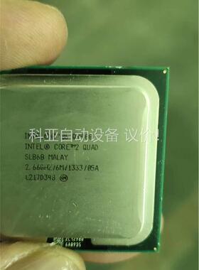 英特尔Q9400酷睿2四核CPU处理器，3个起拍，72个，闲(议价)