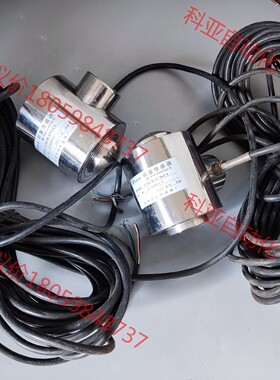 杭州华润CYLM-3/50t 称重传感器 柱式地磅传感器