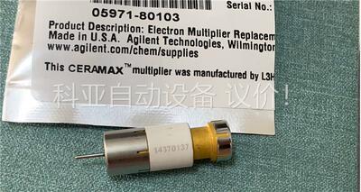 安捷伦电子倍增器05971-80103其他不知，一起四个 懂(议价)