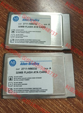 AB储存卡2711-NM232