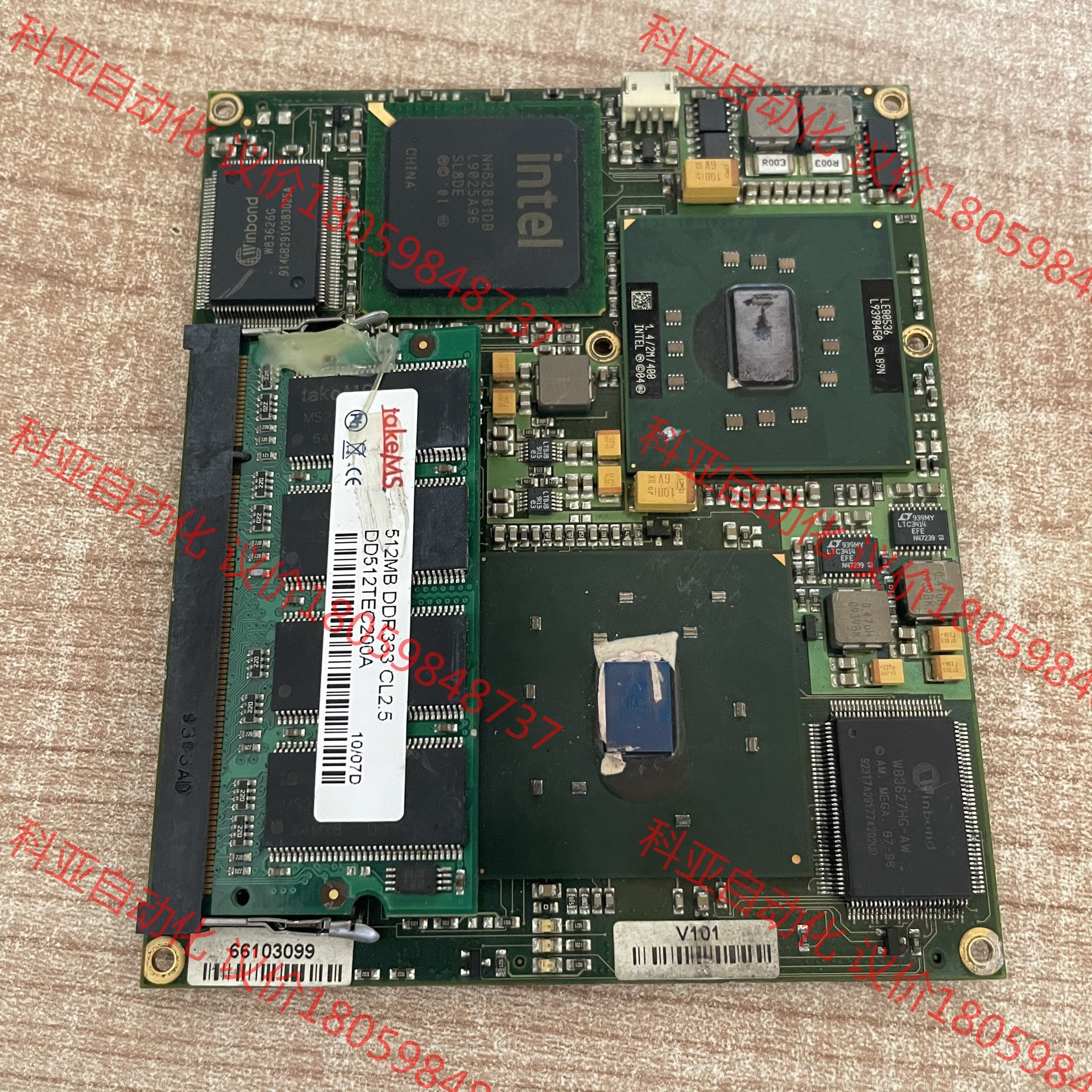 Ethernet EB855-V5-PM1.4GHz G1.