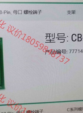 NI CB-68LPR 777145-02 原装正品全新