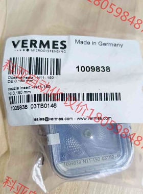 Vermes  原装1009838喷嘴N11-150