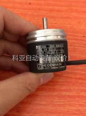 海德汉编码器ROD 1050 2500 0DB10-3C 实(议价)