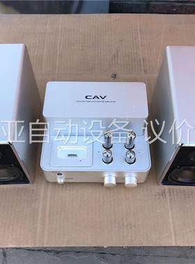 丽声 CAV 电子管功放+全铝音箱，一套，(议价)