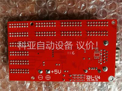 #ins风 中航控制卡ZH-U4，stm32f401ceu6(议价)