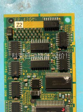 EP-4201-Z2 富士VG7S /T链卡 OPC-VG(议价)
